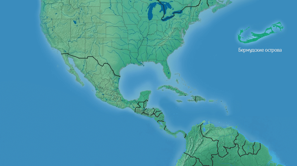 Бермудские острова