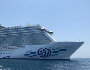 Бронируйте круизы на новом лайнере Aroya 5* 