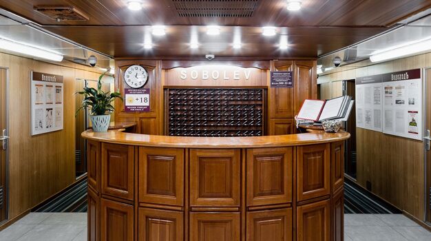 Стойка регистрации