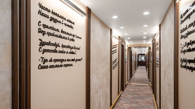 Внутреннее пространство