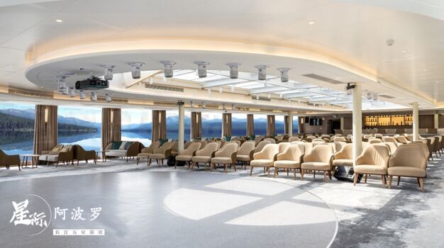 Небесный лаундж