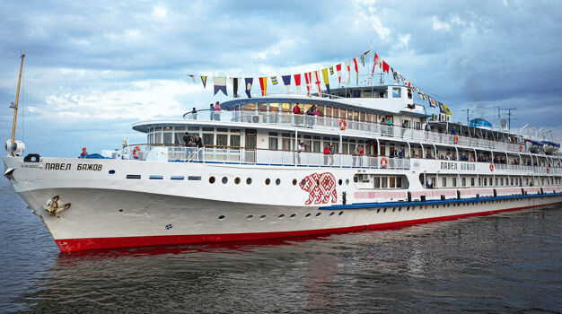 Павел Бажов