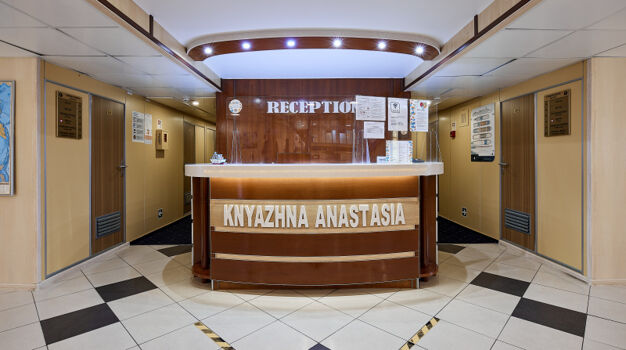 Стойка регистрации