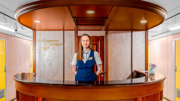 Стойка регистрации