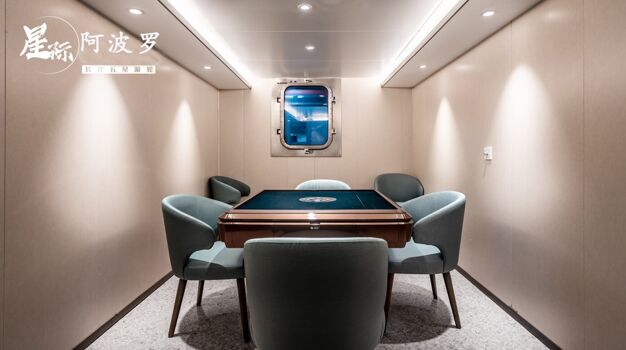 Комната для настольных игр