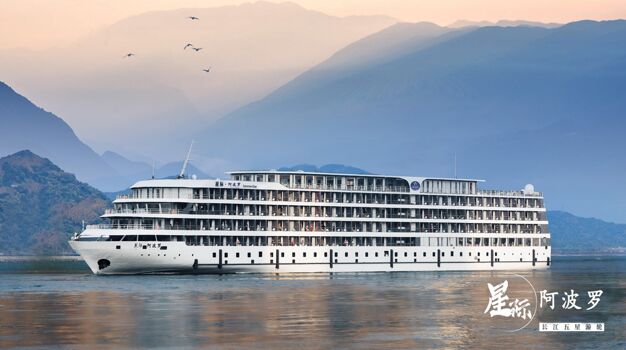 Теплоход Аполлон / Афина