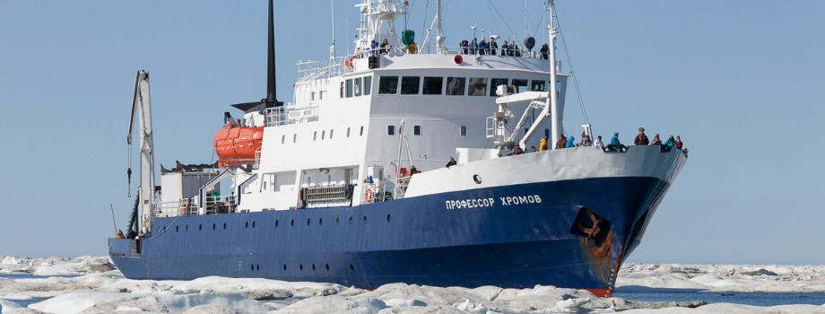 Экспедиционное судно ледового класса Профессор Хромов