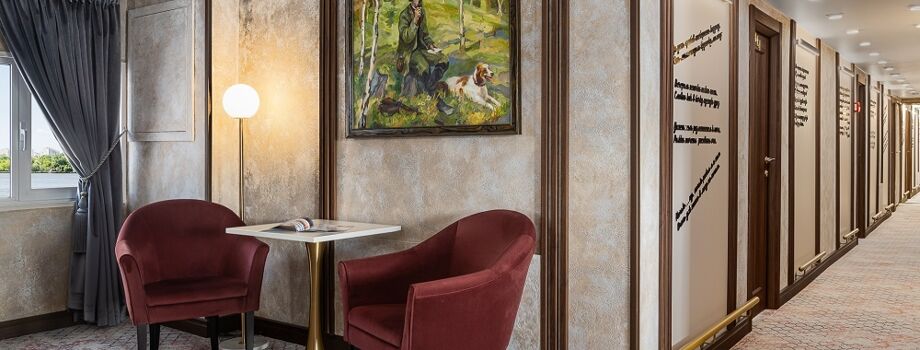 Внутреннее пространство