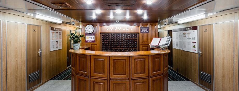 Стойка регистрации