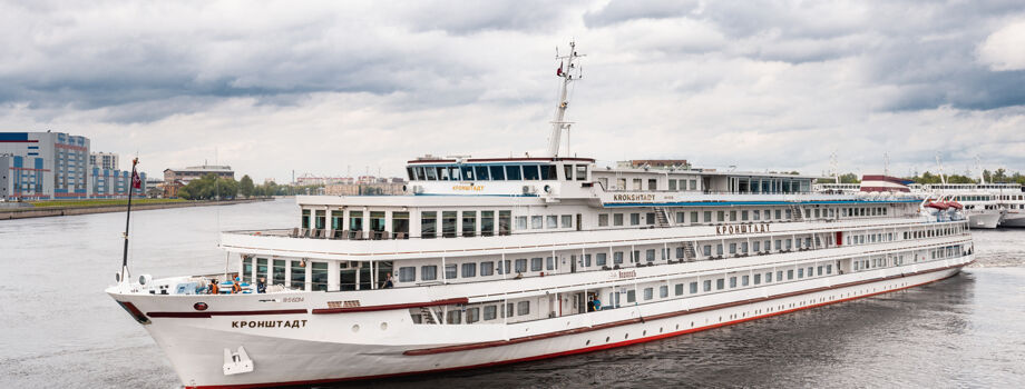 Кронштадт