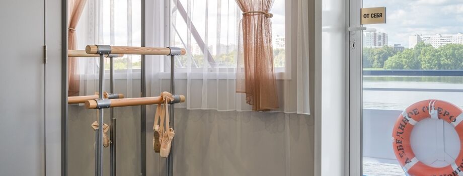 Зона с пуантами