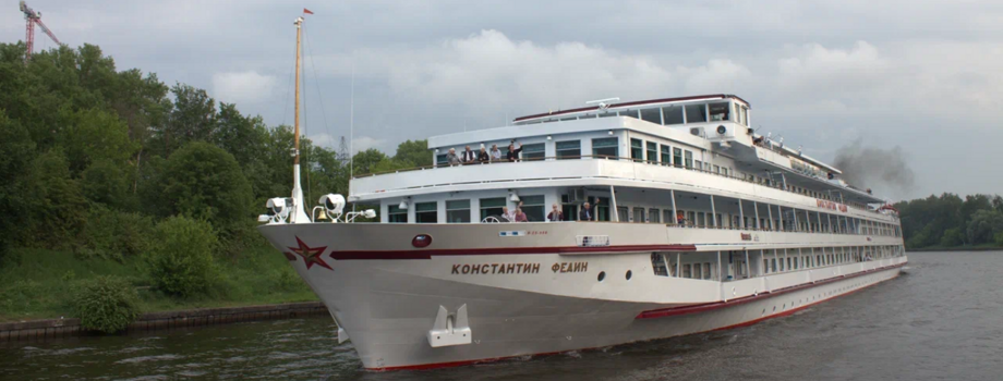 Константин Федин