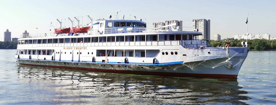 Мамин-Сибиряк