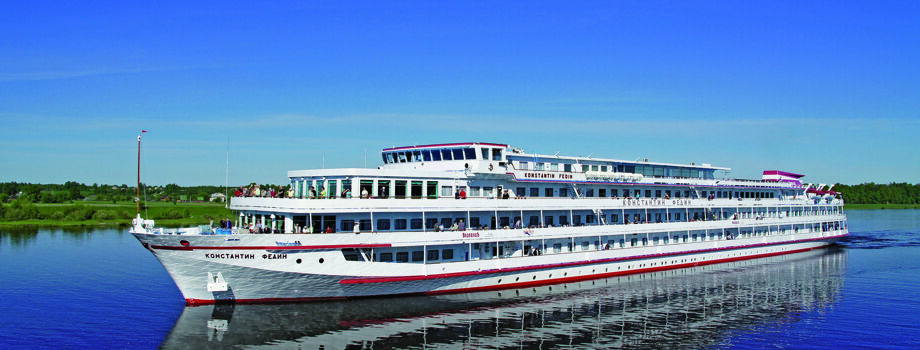 Константин Федин