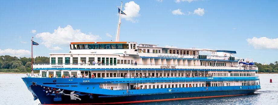 Маленький принц