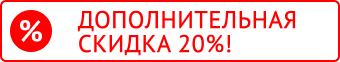 Акция