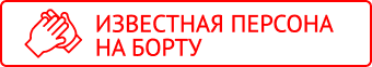 Акция