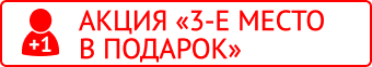 Акция