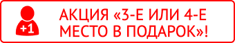 Акция