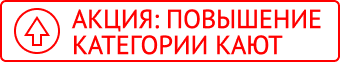 Акция