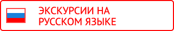 Акция