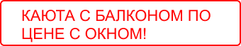Акция