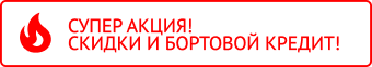Акция