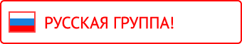Акция