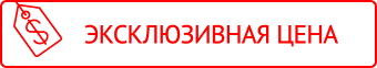 Акция