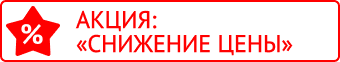 Акция