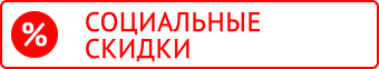 Акция