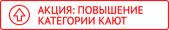Акция