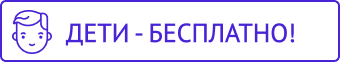 Акция