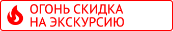 Акция