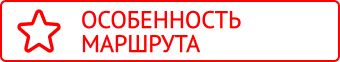 Акция