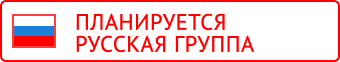 Акция