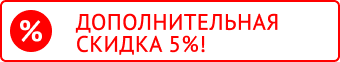 Акция