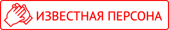 Акция