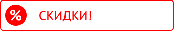 Акция
